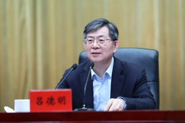 配资怎么玩的 江苏省政府秘书长吕德明，出任新职