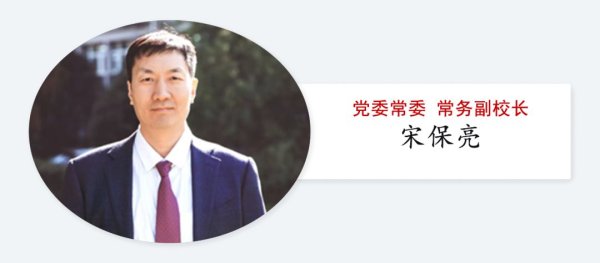 现货配资网站 中央批准，武汉大学领导班子调整